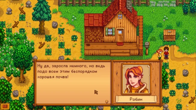 Stardew Valley Free Download (v1.6.15) gameplay screenshot 1