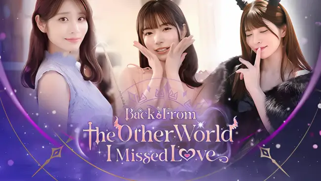 Back from the other world, I missed love. Free Download