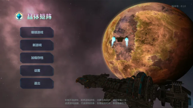 Crystal Matrix Free Download gameplay screenshot 2