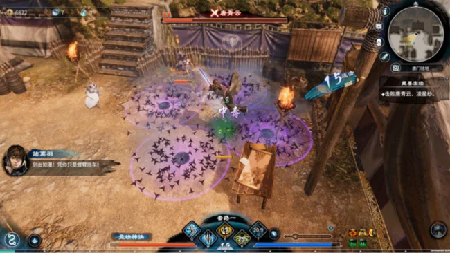 Fate Seeker II Free Download gameplay screenshot 2