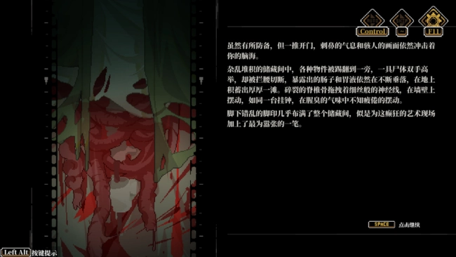 Depersonalization: Die Traumdeutung Free Download gameplay screenshot 2