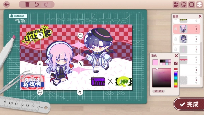 Sensei! I Like You So Much Free Download gameplay screenshot 2