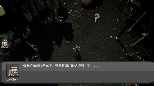 To the Eden 末日行者 Free Download gameplay screenshot 1