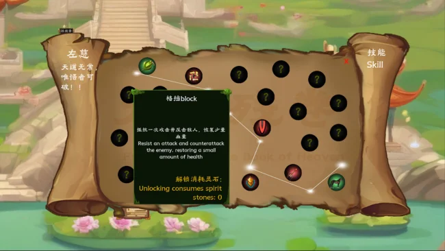 Dual Eclipse Free Download gameplay screenshot 2