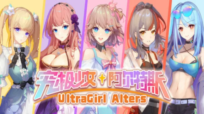 UltraGirl Alters Free Download