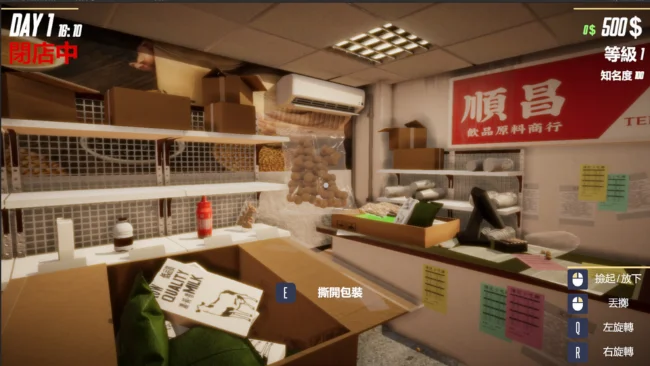 Boba Tea Shop Simulator Free Download gameplay screenshot 2