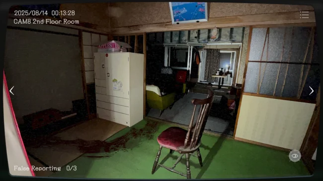 日本事故物件監視協会2 -Japan Stigmatized Property- Free Download gameplay screenshot 1