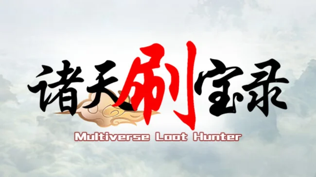 Multiverse Loot Hunter – God Realm DLC Free Download