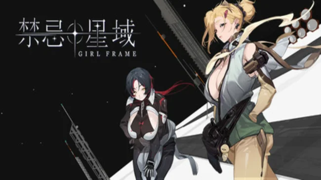 Girl Frame Free Download